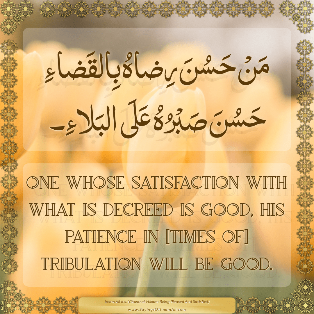 One whose satisfaction with what is decreed is good, his patience in...